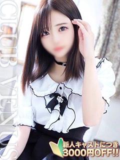 あいす【18歳×無料OP多数✨】