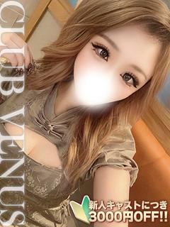 ここみ【オモチャ大好き敏感娘】