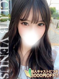 ひかり【電マでイキマクリ！？♡】