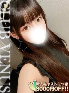 はな【G乳パイパン超敏感体質】