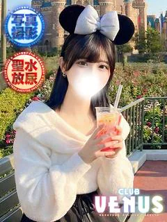 りな【電マ大好き敏感少女♬】