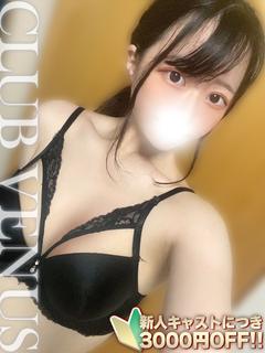 あんな