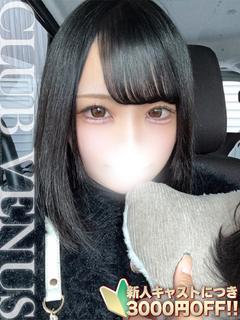 ひめ【爆乳プリンス降臨♡】