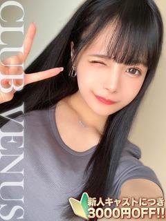 はるひ