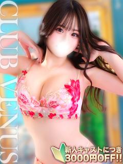なのか【F乳淫らな身...