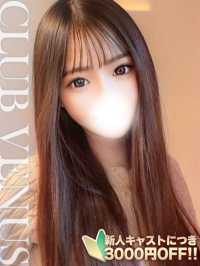 らら【無料OP豊富♡×動画OK】