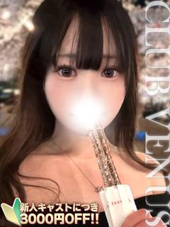 しいな