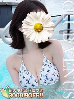 こはく【元CAエロカ...