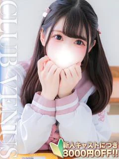 いちか【電マ×ロり₌潮吹き♡】