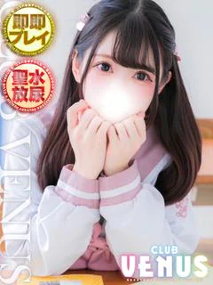 いちか