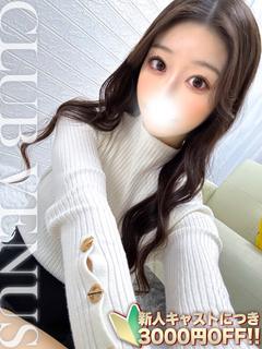 らな【全身敏感過ぎるHな身体♥】