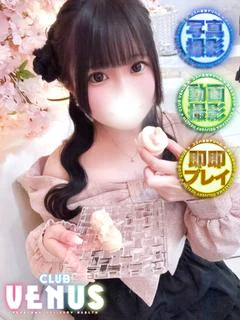 ふわり