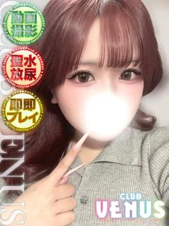 みに【イチャ甘×電マ大好き♡】