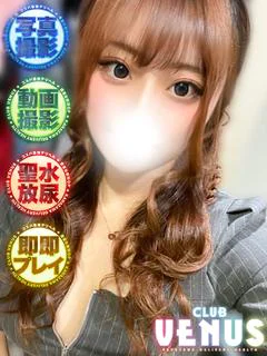 ことね【H乳動画撮影取り放題】