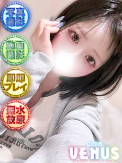 みう【OP無料多数ご用意♡】