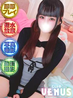 らむ【ご奉仕大好きエロっ子♡】