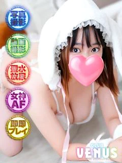 メイ♡女神AFOK♪Hパイ娘♡