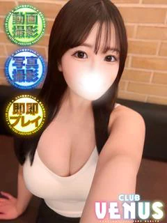 にじほ