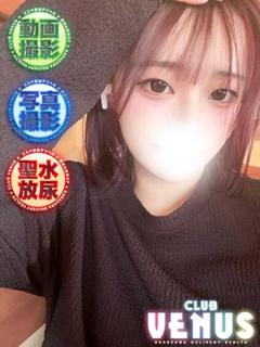 よる【撮影取り放題♡】