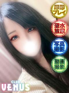 のわ【ぴゅあかわ♡撮影撮り放題】