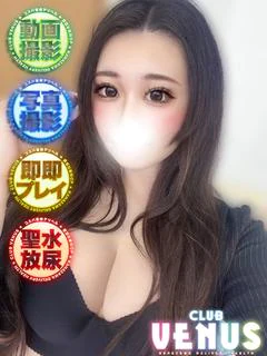 くぅ【ガチでエロいG乳美女降臨】