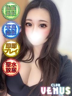 くぅ【ガチでエロいG乳美女降臨】