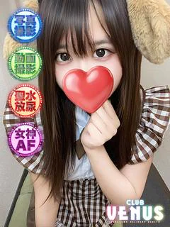さつき【究極の逸材♡】