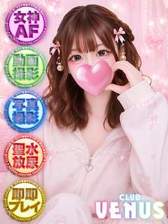 にあ♡必見！動画撮影OP無料