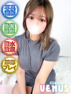 ゆに【H乳♡エチエチな発育♡】