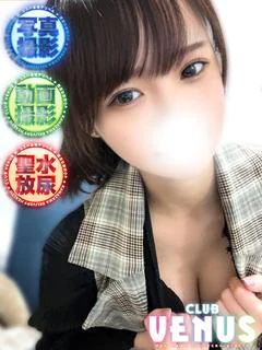 なな