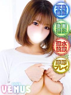 てん【いざゆかんHカップ天国】