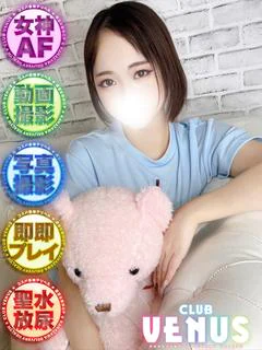まや【敏感潮吹き☆撮影可】