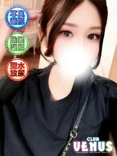 ほの【F乳＆敏感すぎて即昇天♪】