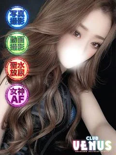 さら【女神AF可♡撮影し放題】