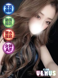 さら【女神AF可♡撮影し放題】