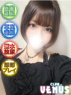 ゆうな【天然F乳の極上パイズリ】