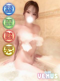 はな【撮影可♡責め受け両刀】