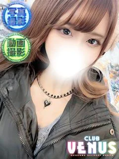 るあ【愛嬌抜群の超級癒し系】