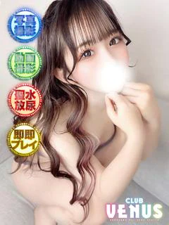 しえる