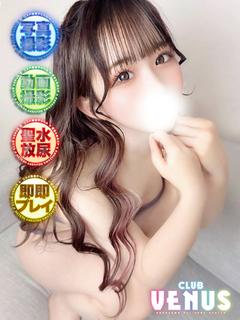 しえる【元アイドル♡ド変態現役J