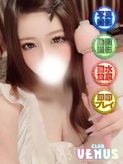 れい【ご奉仕×M女×OP無料多数
