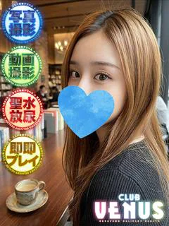 じゅんな【OP無料多数♡動画可】