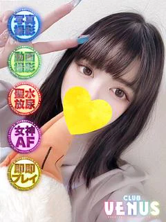 ちょこ【ハードイラマで即濡れ♡】