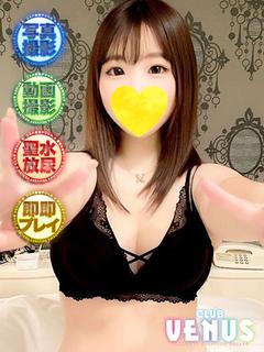 れのん【一緒に気持ちよくなろ】
