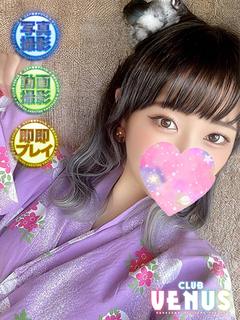 てぃあら【即尺可♡撮影取り放題】