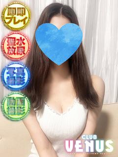 えりか【Mの境地♡玩具で即イキ】