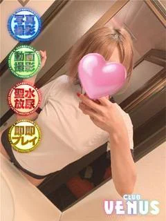 りんちゃん♡エロの申し子♡