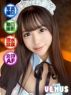 なるちゃん♡生きる伝説ロリカワ娘