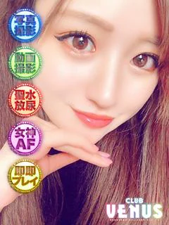 さゆみ☆AFハ♡撮り可能