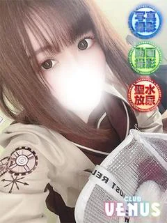 くう☆この可愛さは伝説レベル！？